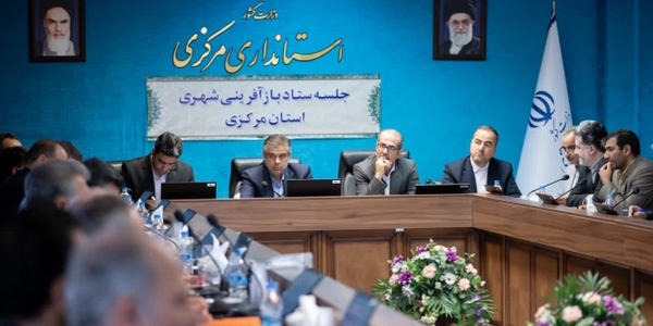 استاندار مرکزی خواستار برنامه‌ریزی کارآمد برای ساماندهی بافت‌های فرسوده شد