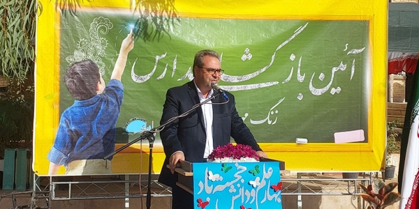 زنگ مهر و مقاومت در مدارس شهرستان محلات طنین‌انداز شد