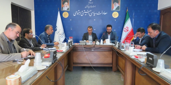 تشکیل جلسه هماهنگی تهیه و تدوین طرح پدافند غیرعامل در راستای برگزاری هفتمین دوره انتخابات شوراهای اسلامی شهر و روستا