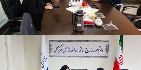 برگزاری نشست کارگروه کسب و کار هیات اندیشه ورز بانوان استانداری مرکزی در روز چهارشنبه 16 مهرماه با حضور سرکارخانم مفتح زاده مدیر کل محترم زنان و خانواده استانداری مرکزی