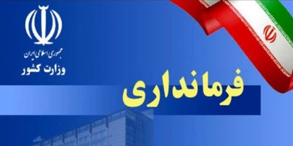 🗓 دوشنبه ۲۸ مهر ماه ۱۴۰۴