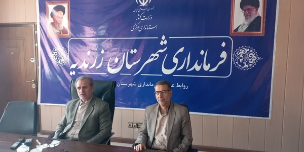 فرماندار زرندیه در جلسه شورای آموزش و پرورش استان مرکزی شرکت کرد