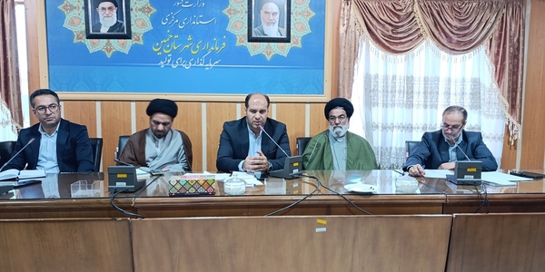 ششمین جلسه شهرستانی هماهنگی برگزاری هفته فرهنگی "بر آستان آفتاب" شهرستان خمین برگزار شد