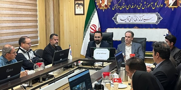 نشست تخصصی پدافند غیرعامل به مناسبت نکوداشت هفته پدافند غیرعامل در اداره‌کل آموزش فنی و حرفه‌ای استان مرکزی برگزار شد.