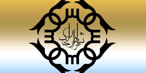 🗓 چهارشنبه ۷ آبان ماه ۱۴۰۴