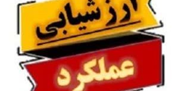 🗓 شنبه ۱۷ آبان ماه ۱۴۰۴