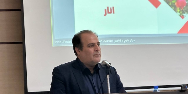 حضور فرماندار ویژه ساوه در مراسم اولین رویداد ملی فناورانه انار در دانشگاه انرژی
