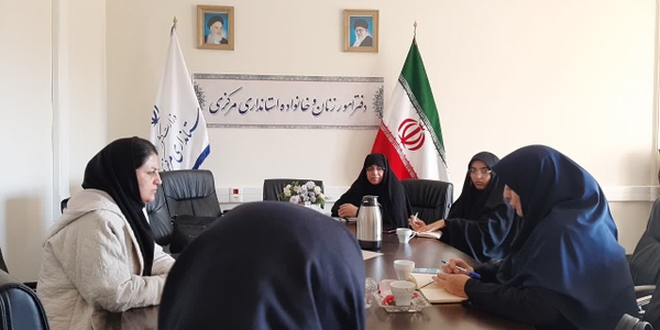 جلسه برنامه ریزی و هماهنگی سفر قریب الوقوع خانم کتابچی مشاورمعاونت امور زنان وخانواده ریاست جمهوری به استان مرکزی به ریاست مفتح زاده مدیرکل امور زنان وخانواده استانداری و با حضورکارشناس دفتر واعضای جلسه تشکیل شد و پیرامون تهیه برنامه سفرایشان ونشست های صمیمی بادختران جوان ونوجوان استان و بازدید ها، بحث و تبادل نظرشد .

سه شنبه ۲۰ آبان ۱۴۰۴