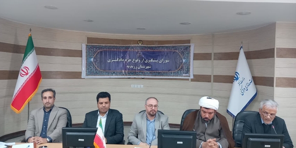 معاون اجتماعی دادگستری استان مرکزی: اقدامات فرهنگی و آموزشی در جامعه کارگری زرندیه ضرورت دارد