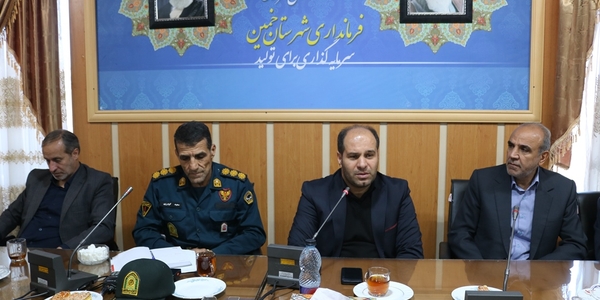 جلسه مجمع خیرین امنیت ساز شهرستان خمین برگزار شد