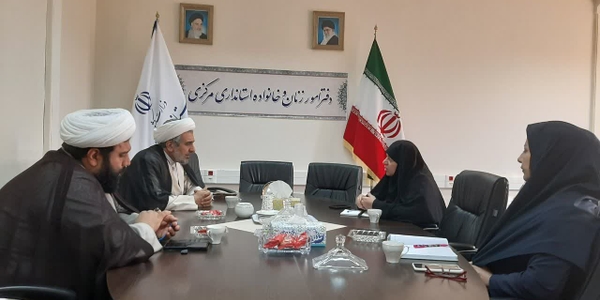 جلسه بررسی طرح اقتصادی ویژه بانوان که منجر به تحکیم خانواده وکاهش آسیبهای اجتماعی می شود وراهکارهای جذب واقف برای اجرای آن به ریاست مفتح زاده مدیرکل امورزنان وخانواده استانداری باحضور حجج اسلام عرفانی وشاملو ( معاون وکارشناس اداره کل اوقاف) وکارشناس اقتصادی دفترتشکیل شد.

دوشنبه ۱۰ آذر۱۴۰۴
