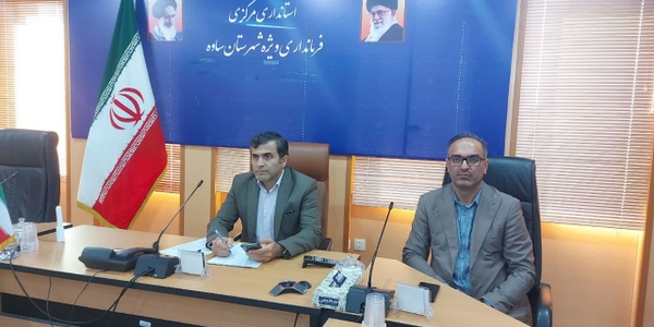جلسه کمیسیون ساماندهی اتباع استان برگزار شد