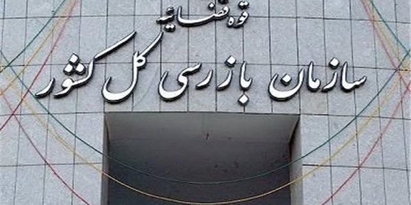 🗓 سه شنبه  ۱۸ آذر ماه ۱۴۰۴