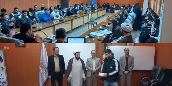 مراسم روز دانشجو در دانشگاه پیام نور مرکز دلیجان

به مناسبت گرامیداشت روز دانشجو، مراسمی با حضور مهندس گلشن فرماندار وجمعی از مسئولان، کارکنان و دانشجویان در دانشگاه پیام نور مرکز دلیجان برگزار شد.
در آغاز برنامه، دکتر شفیعی رئیس دانشگاه، ضمن خیرمقدم به حاضران، از حضور فرماندار شهرستان دلیجان  مهندس گلشن،  اعتمادفر کارشناس فرمانداری و  اسماعیلی رئیس اداره منابع طبیعی قدردانی کرد.

سپس مهندس گلشن فرماندار شهرستان دلیجان با اشاره به اهمیت و پیشینه‌ی ۱۶ آذر، این روز را نماد آگاهی، مسئولیت‌پذیری و مطالبه‌گری دانشجویان دانست و نقش آنان را در رشد علمی و فرهنگی جامعه برجسته خواند.

در ادامه، از دانشجویان برگزیده مسابقات فرهنگی و ورزشی با اهدای هدایا تقدیر شد و فضای مراسم رنگ و بوی نشاط و هم‌دلی به خود گرفت.

این برنامه در فضایی صمیمانه با ثبت عکس یادگاری به پایان رسید.