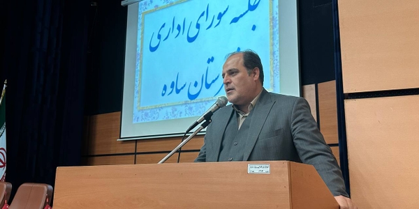 دکتر سیدمهدی حسینی معاون استاندار و فرماندار ویژه ساوه:
ارزیابی عملکرد دستگاه‌های اجرایی آغاز شده است و مدیران با امتیاز زیر ۷۰ باید شهرستان ساوه را ترک کنند.