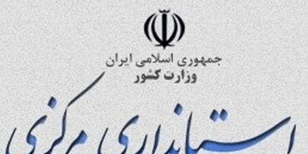 🗓 شنبه ۲۹ آذر ماه ۱۴۰۴