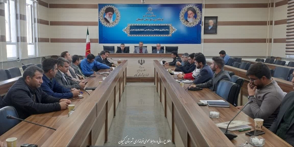 برگزاری جلسه ستاد پیشگیری، هماهنگی و فرماندهی عملیات پاسخ به بحران شهرستان کمیجان