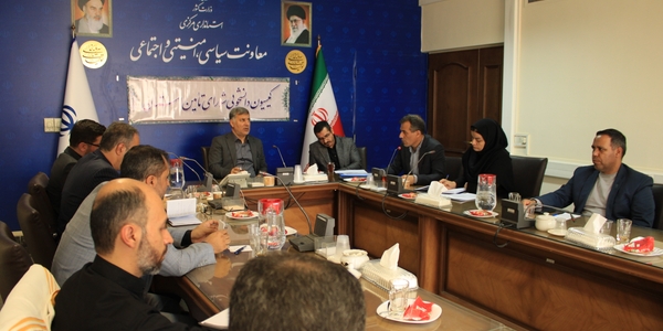 برگزاری  جلسه کمیسیون دانشجویی استان