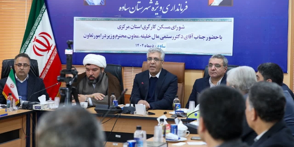 معاون عمرانی استاندار مرکزی:
صنایع ساوه با امضای قرارداد، زمین مسکن کارگری را با تسهیلات دولتی دریافت کنند