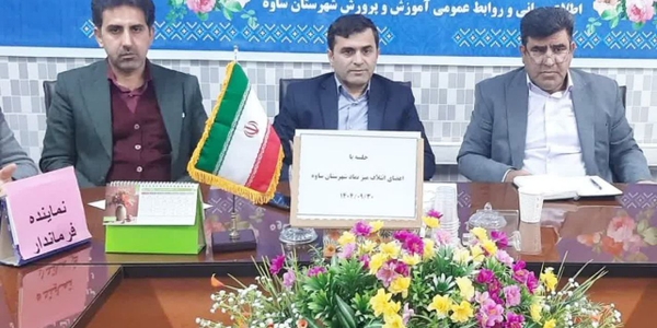 جلسه ائتلاف میز نماد برگزار شد