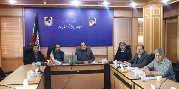 جلسه شورای اجتماعی استان مرکزی برگزار شد