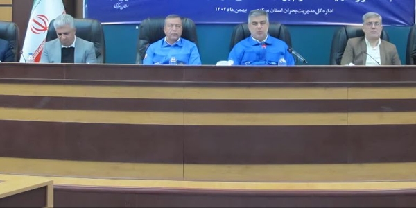جلسه ستاد مدیریت بحران استان مرکزی برگزار شد

جلسه ستاد پیشگیری، هماهنگی و فرماندهی عملیات پاسخ به بحران استان مرکزی به ریاست مهدی زندیه‌وکیلی، استاندار مرکزی و با حضور معاونین استاندار، سیدمرتضی میری، سرپرست اداره‌کل مدیریت بحران استان ومدیران کل دستگاه های عضو ستاد برگزار شد.

در این نشست، آخرین گزارش دستگاه‌های اجرایی از اقدامات پیشگیرانه و هماهنگی‌های لازم میان دستگاه‌های عضو ستاد به‌منظور مدیریت به‌موقع حوادث مورد بررسی قرار گرفت.
همچنین در این جلسه، سرپرست اداره‌کل مدیریت بحران استان مرکزی از تصویب برنامه آمادگی و پاسخ به بحران استان مرکزی پس از انجام بررسی‌های کارشناسی و اخذ تأییدیه از سازمان مدیریت بحران کشور خبر داد.

وی بر لزوم اجرای این برنامه توسط تمامی دستگاه‌های اجرایی استان بر اساس وظایف مندرج در بند «ث» ماده (۴) قانون مدیریت بحران کشور تأکید کرد.

دوشنبه ۱۳ بهمن ۱۴۰۴