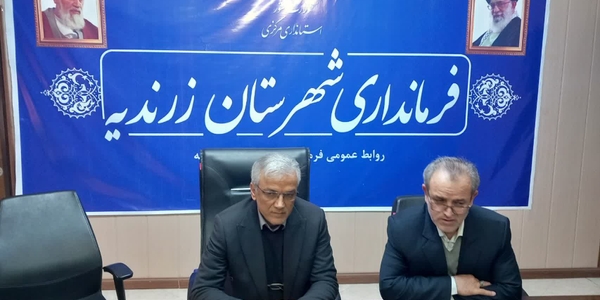 جلسه فرماندار زرندیه با پرسنل شرکت خدماتی شهرک صنعتی مأمونیه برگزار شد