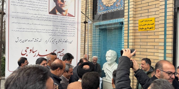 همزمان با ایام الله دهه مبارک فجر؛
رونمایی از سردیس استاد سمندر