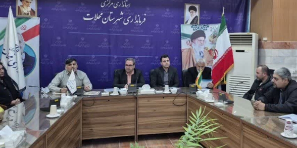 نشست راهبردی هیأت ورزش‌های همگانی شهرستان محلات با فرماندار برگزار شد