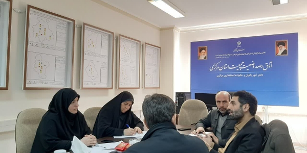 برگزاری  جلسه هماهنگی و برنامه‌ریزی بازرسی اجرای قانون جوانی جمعیت در استان