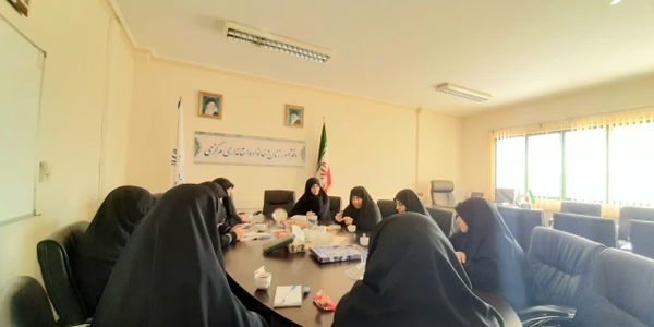 جلسه ستاد پشتیبانی بانوان مرکزی ازدفاع مقدس ومقاومت به ریاست مفتح زاده مدیر کل امور زنان وخانواده استان