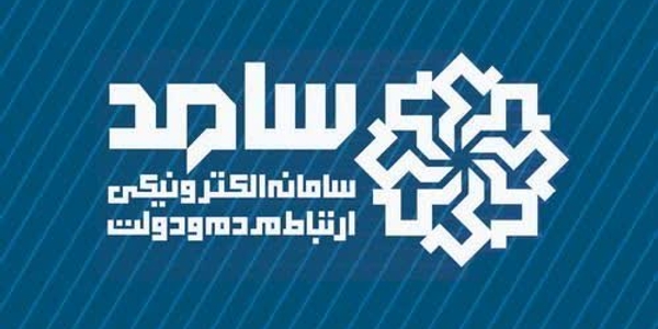 🗓 دوشنبه ۲۴ فروردین ۱۴۰۵
        ساعت ۱۱ الی ۱۲
        📞تلفن ۱۱۱


#سامد