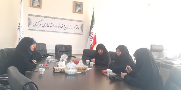 جلسه کمیته مالی و پشتیبانی ستادپشتیبانی بانوان مرکزی  ازدفاع مقدس ومقاومت به ریاست مفتح زاده مدیر کل امورزنان وخانواده استان تشکیل شد.