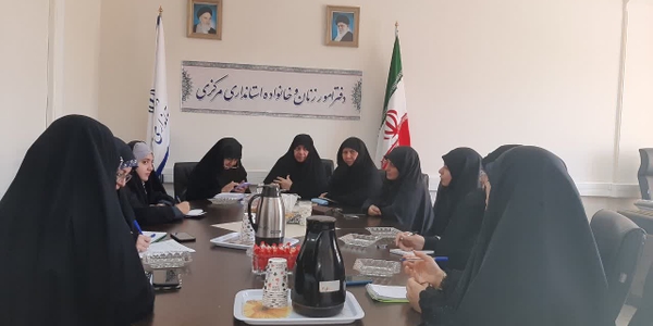 چهارمین جلسه کمیته نوجوانان وجوانان  ستادپشتیبانی بانوان مرکزی از دفاع مقدس ومقاومت به ریاست مفتح زاده مدیر کل امور زنان وخانواده استانداری با محوریت برنامه ریزی اجتماع دختران در آستانه میلاد باسعادت حضرت معصومه سلام الله علیها  برگزار شد.