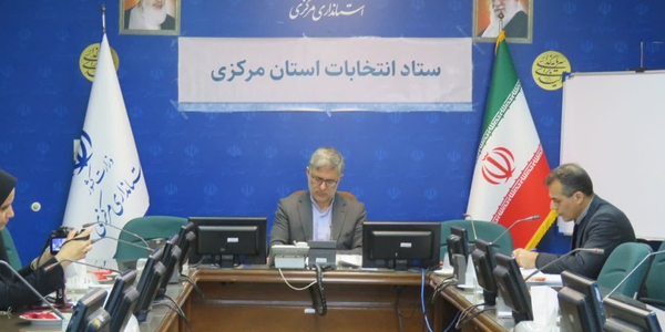 📌برگزاری چهارمین همایش معاونین سیاسی استانداری های سراسر کشور در سال ۱۴۰۴