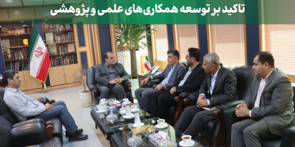 رئیس جهاد دانشگاهی مرکزی با فرماندار ساوه دیدار کرد؛ تاکید بر توسعه همکاری‌های علمی و پژوهشی