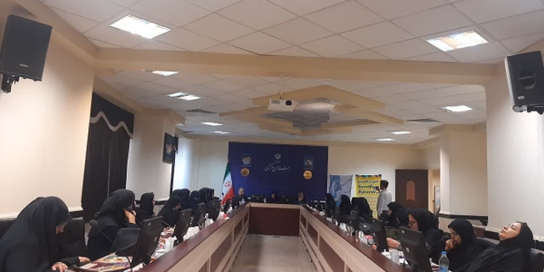 اولین نشست فصلی مشاورین امور بانوان دستگاههای اجرایی استان به ریاست مفتح زاده مدیرکل امورزنان وخانواده استانداری وباحضوراکبری دبیرکمیسیون مبارزه باقاچاق کالاوارز استان ومهندس محمودی مدیرتوزیع برق استان ومهندس سرآبادانی مدیرکل آب وفاضلاب استان برگزار شد.