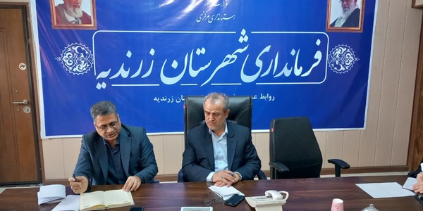 برگزاری جلسه شورای برنامه‌ریزی جمعیت شهرستان زرندیه ویژه بانوان