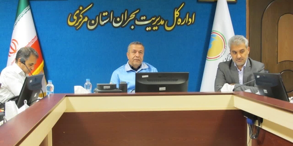 جلسه کارگروه اضطرار گرد و غبار استان مرکزی