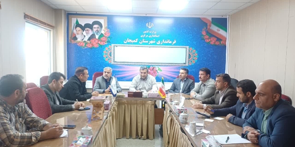 بازدید از فرمانداری شهرستان کمیجان