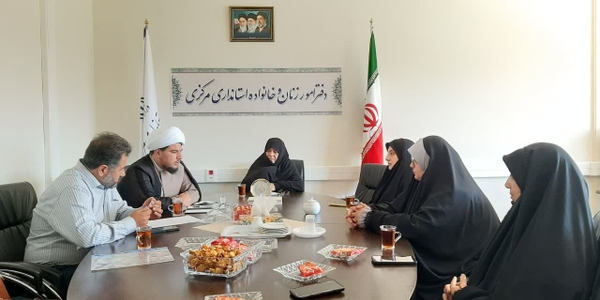 جلسه بافعالین حوزه جمعیت شهرستان تفرش به ریاست مفتح‌زاده مدیرکل امور زنان وخانواده استانداری مرکزی برگزار شد.