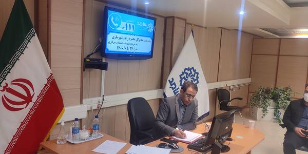 پاسخگویی مدیرکل راه و شهرسازی در سامد