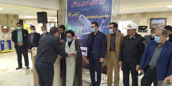 آئین گرامیداشت روز حمل و نقل در شهرستان خمین برگزار شد