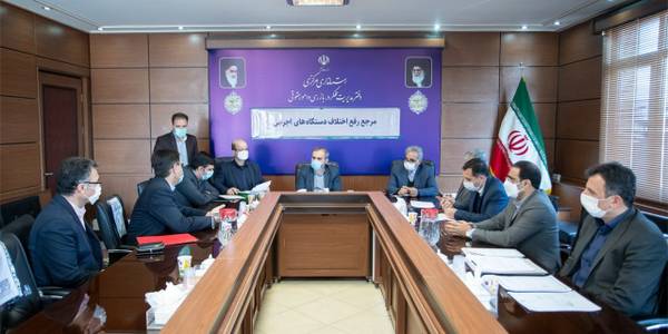 جلسه حل اختلاف دستگاه‌های اجرایی استان برگزار شد