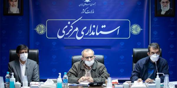 برگزاری جلسه کارگروه تعیین تکلیف اموال و کالاهای موجود در انبارهای اموال تملیکی استان