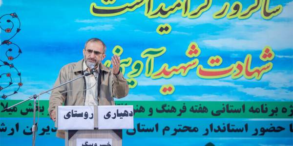 مراسم بزرگداشت هفته هنر انقلاب اسلامی در روستای خسروبیگ شهرستان کمیجان برگزار شد