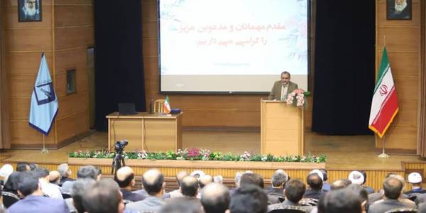 سند تحول علم و فناوری و نوآوری استان مرکزی تدوین شده است