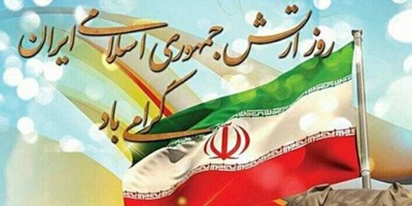 ارتش مظهر اقتدار نظام جمهوری اسلامی است
