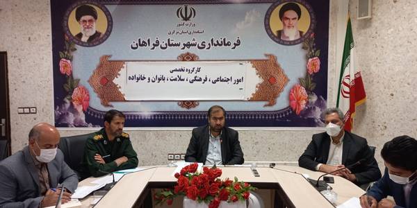 برگزاری جلسه کارگروه گندم، آرد و نان شهرستان فراهان