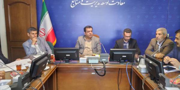 برگزاری جلسه کمیته پشتیبانی با محوریت موضوع سفر استانی ریاست محترم جمهوری به استان مرکزی